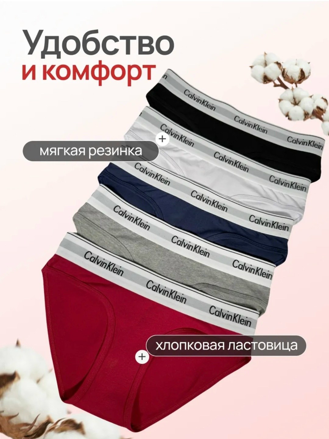 трусы слипы набор,трусы слипы набор из 5 штук,комплект трусов,женский комплект нижнего белья,трусы женские набор