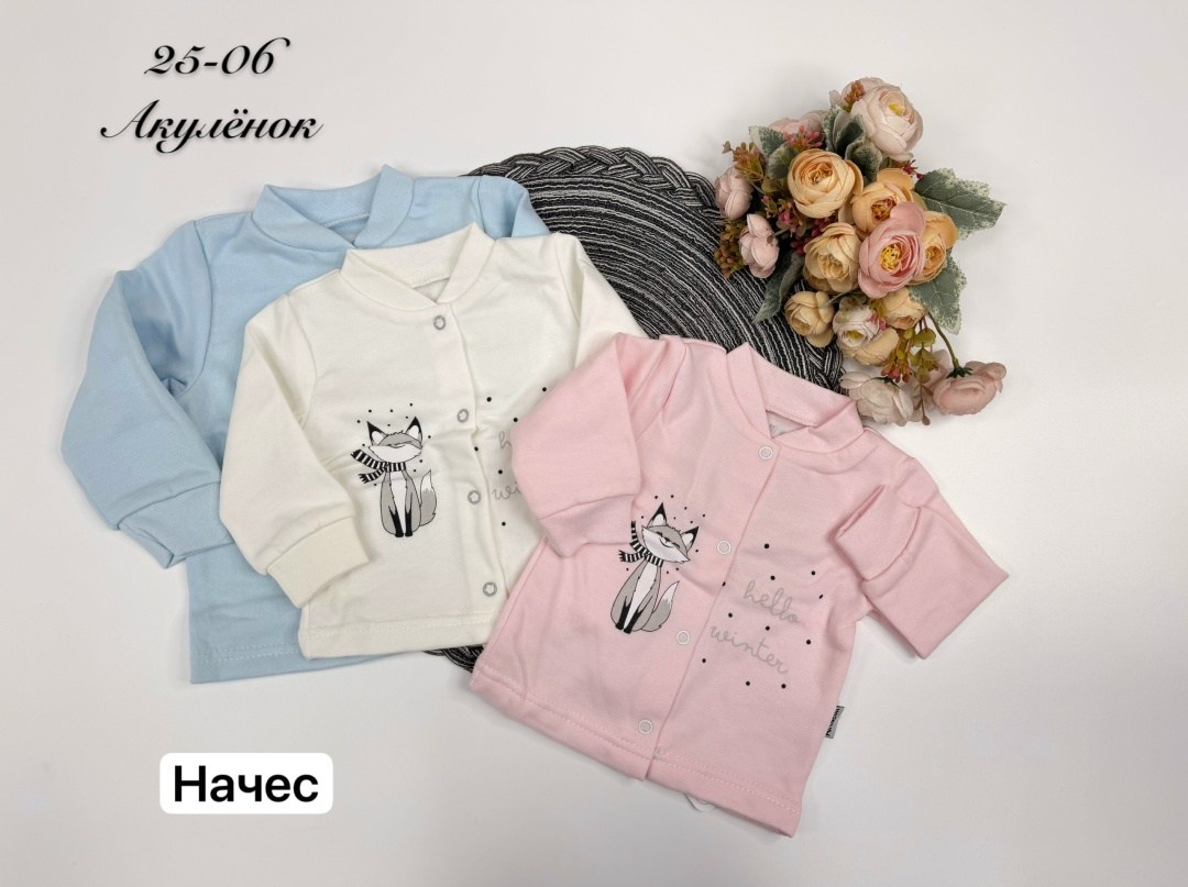 кофточка для новорожденного,кофточка,кофточка для малыша,кофточки ясельные,кофта для малыша