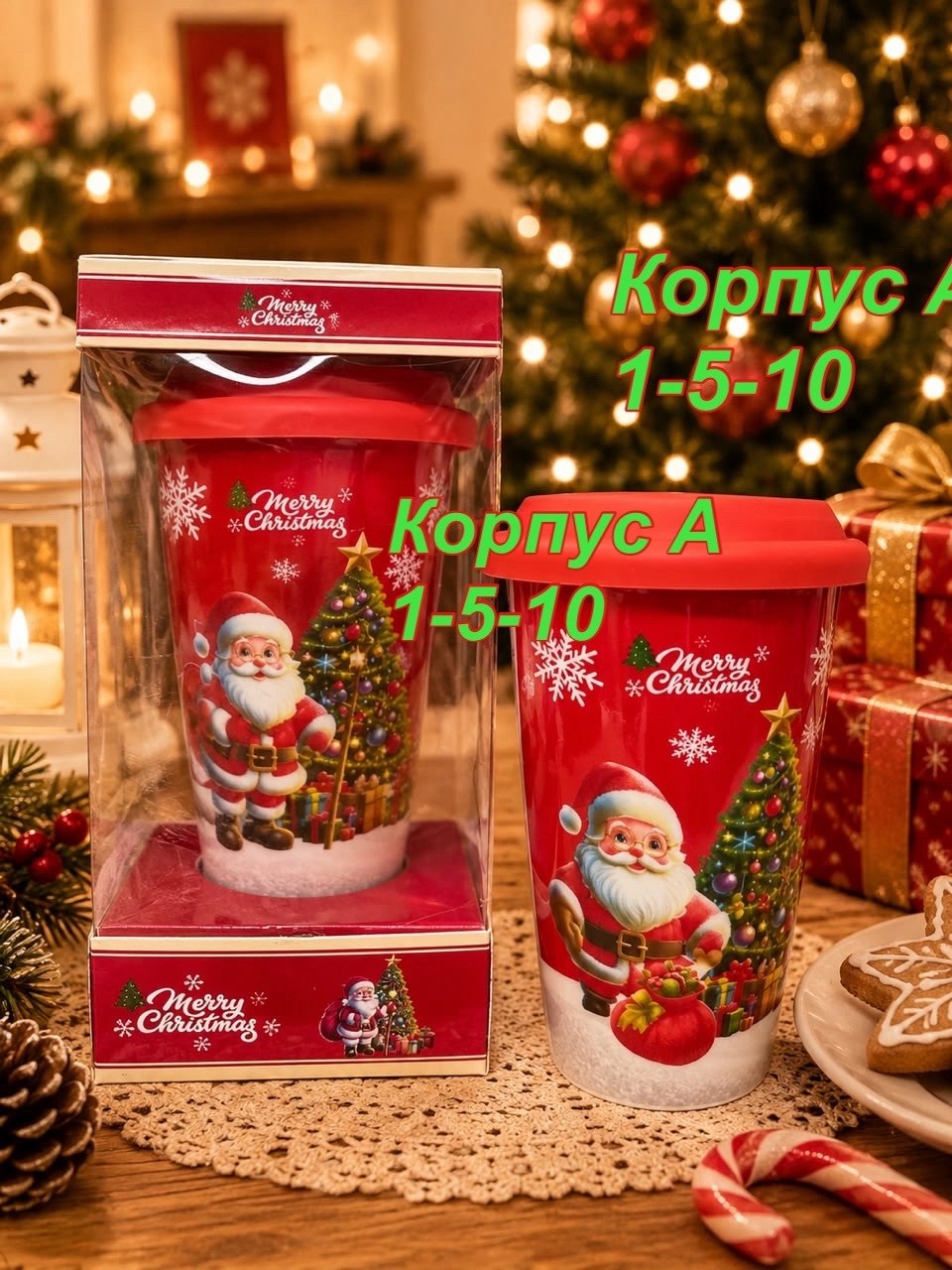 керамическая кружка с крышкой yousheng christmas coffee cups объемом 580 мл,рождественская кофейная чашка с крышкой 580 мл,рождественская керамическая кружка с крышкой 580 мл,керамический стакан с сил