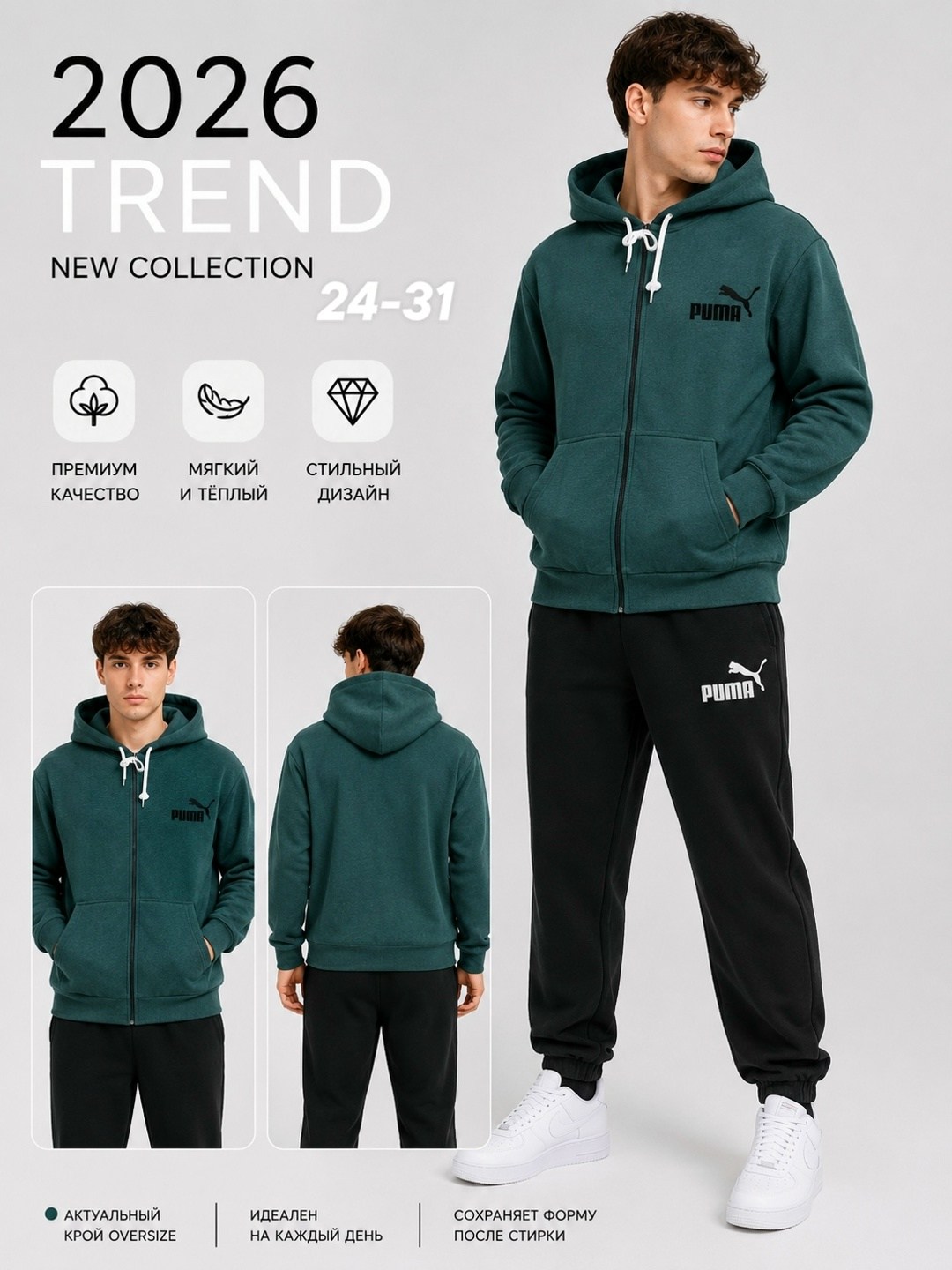 толстовка мужская puma,мужские худи puma,толстовка puma,худи puma,толстовка мужская