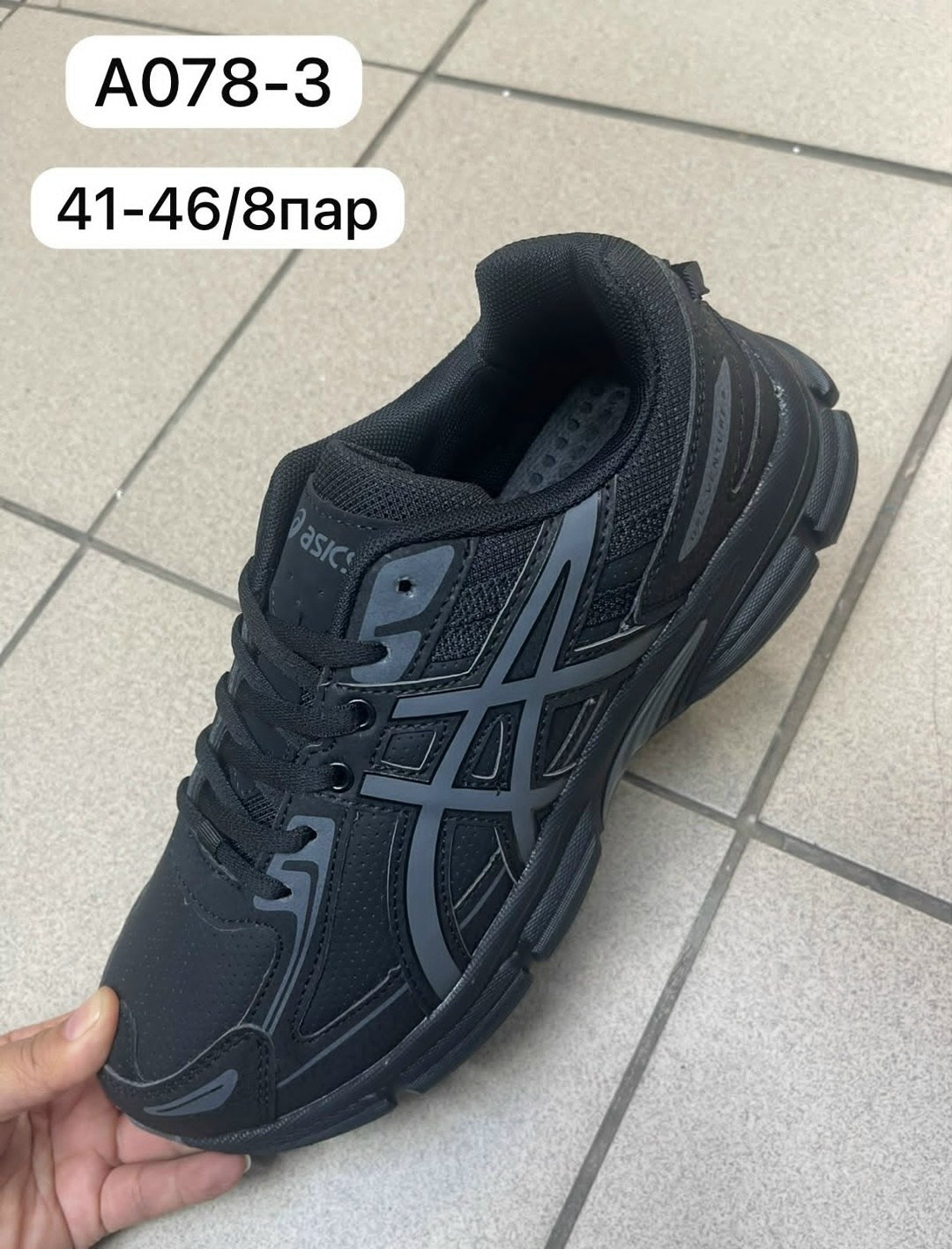 кроссовки мужские asics,кроссовки,кроссовки мужские,кроссовки asics,кроссовки для мужчин