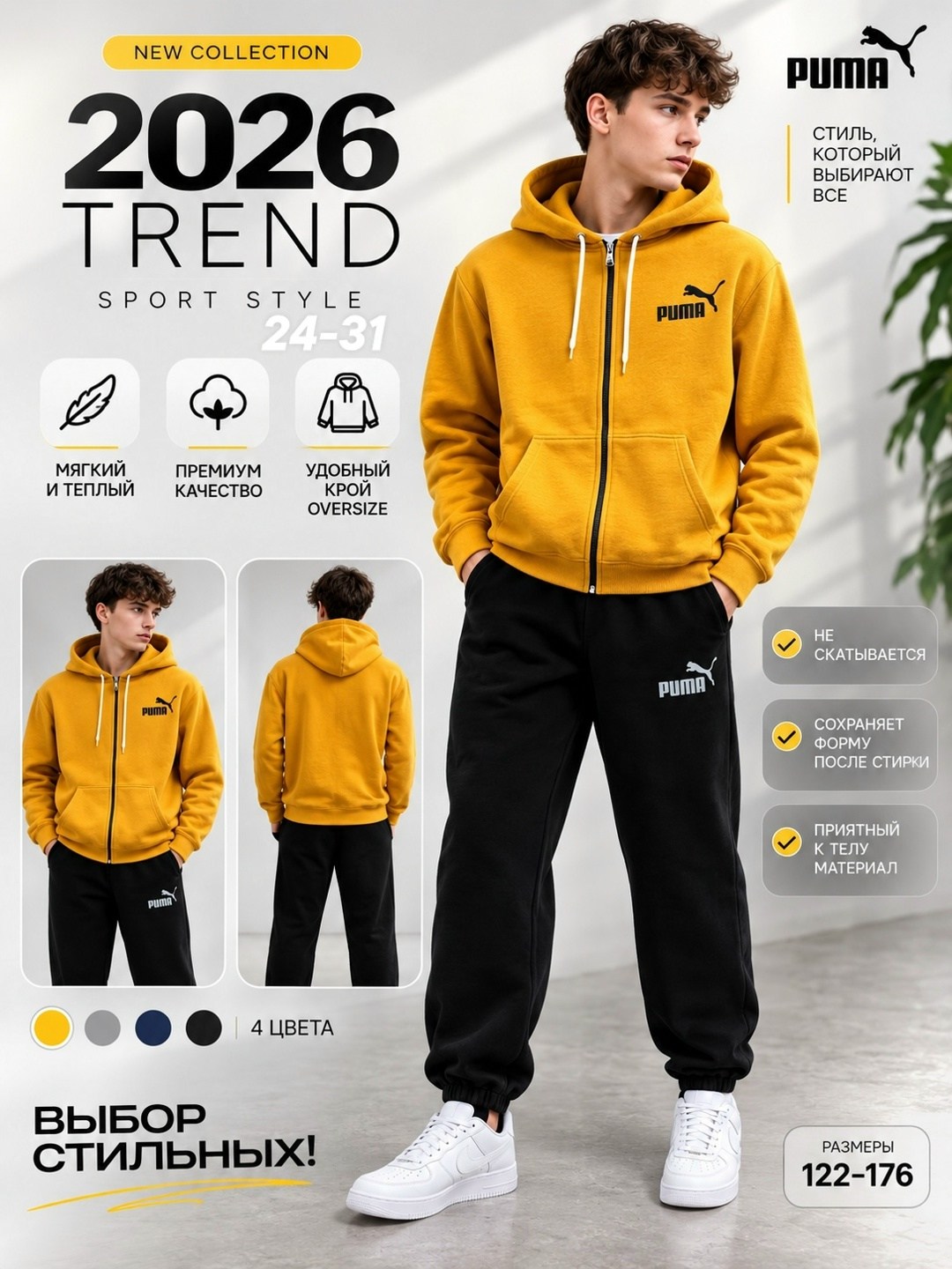 толстовка мужская puma,мужские худи puma,толстовка puma,худи puma,толстовка мужская