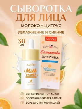 1000 мелочей