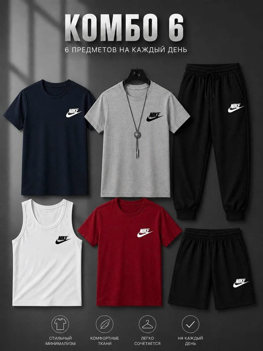 костюм спортивный мужской,cпортивный костюм jordan,мужской спортивный комплект,повседневный костюм,спортивные костюм