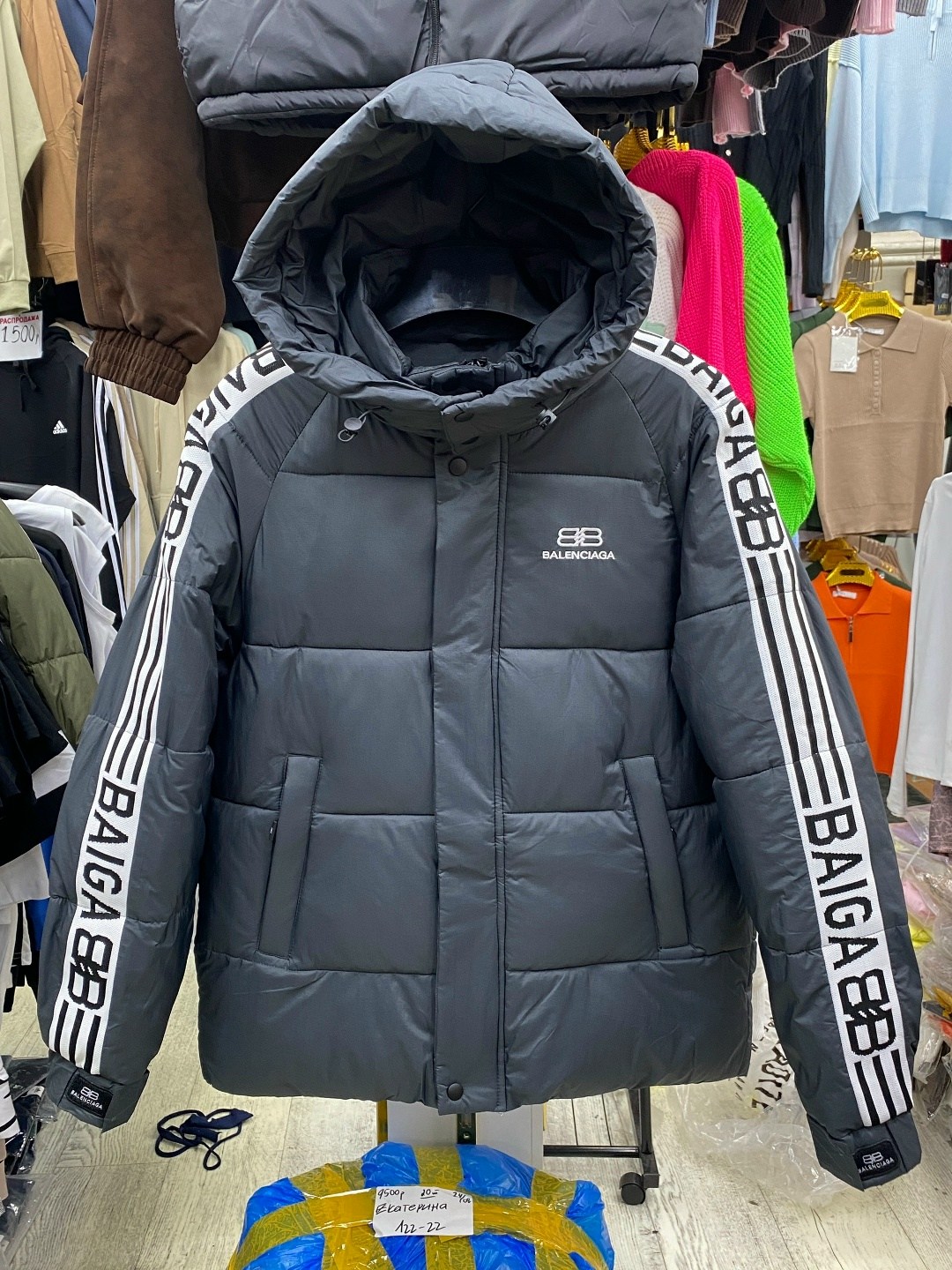 куртка мужская зимняя теплая adidas,зимняя куртка adidas,куртка мужская зимняя адидас,костюм спортивный adidas,зимняя мужская куртка