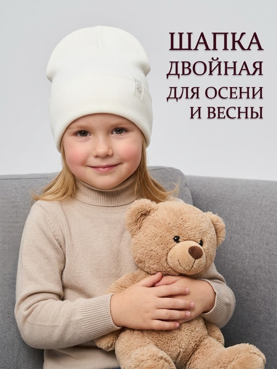 шапка для детей,детская шапка,шапка детская на весну,шапочка,шапка на осень для девочки