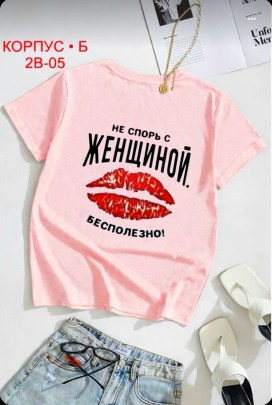 Футболка