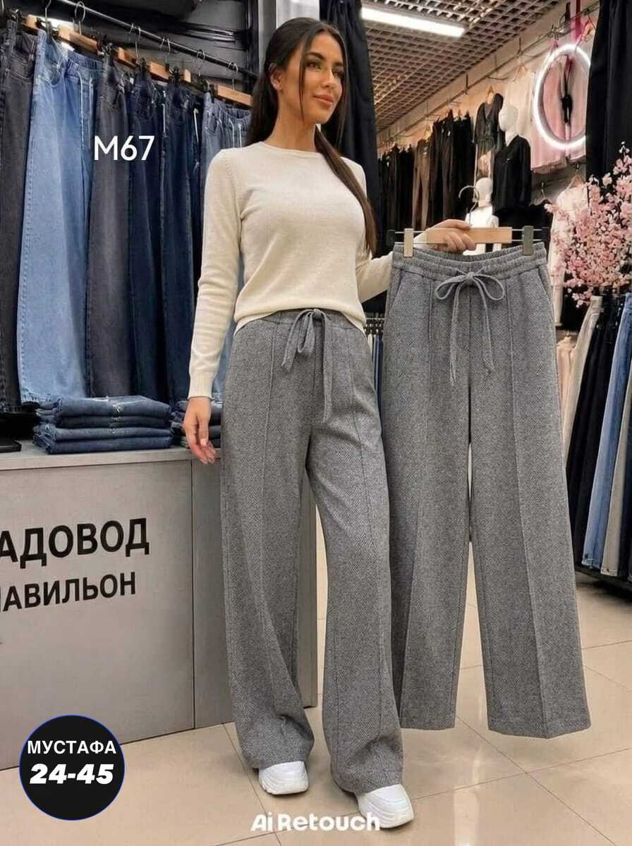 женские брюки палаццо,брюки палаццо,вязаные брюки палаццо,брюки женские вязаные,широкие брюки