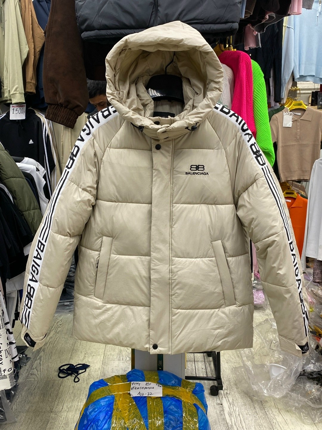 куртка мужская зимняя теплая adidas,зимняя куртка adidas,куртка мужская зимняя адидас,костюм спортивный adidas,зимняя мужская куртка