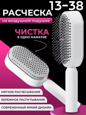 Сумка