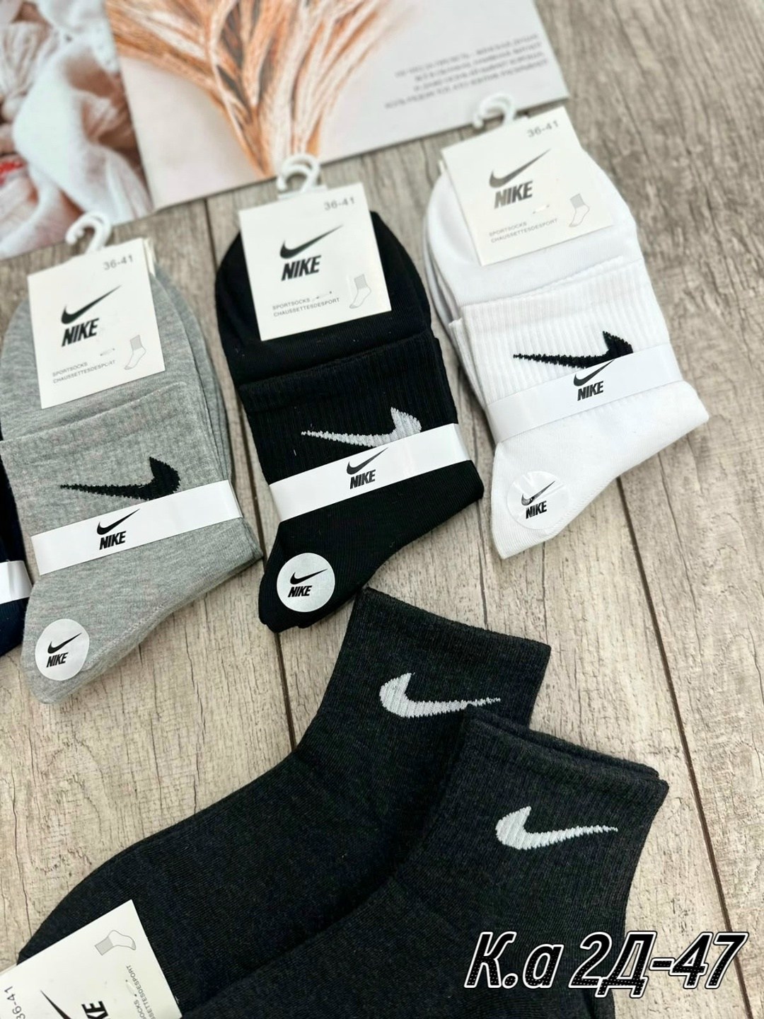 носки мужские nike 10 пар,мужские носки nike 41-47 набор 10 пар,носки средние хлопковые набор 5 пар nike,мужские носки nike,носки nike набор 30 пар короткие мужские