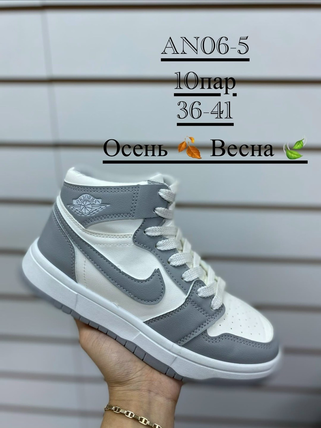 кроссовки,кроссовки женские nike,женские кроссовки,высокие кроссовки,кроссовки закрытые