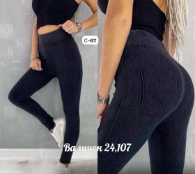 Леггинсы