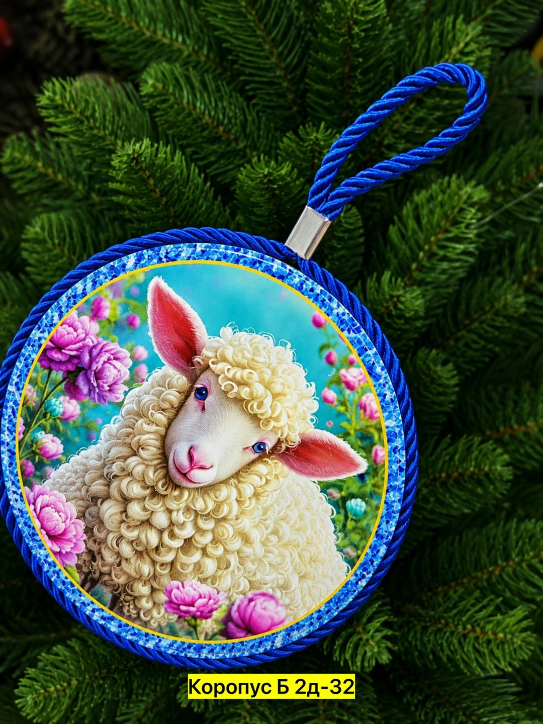 коза овца,новогодние игрушка,овца и баран,овец,подставка под горячее
