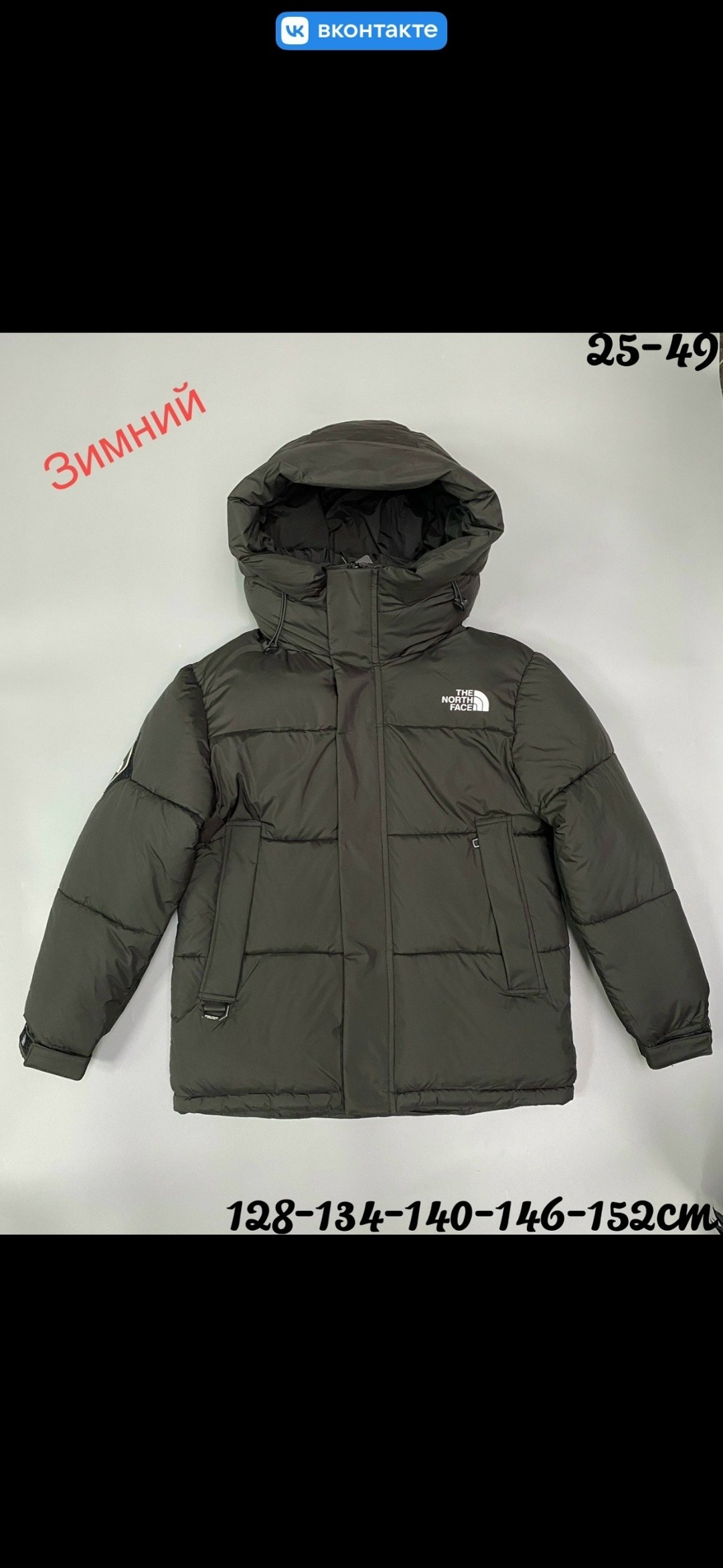 мужской пуховик the north face himalayan baltoro коричневый размер xxl,мужской пуховик the north face himalayan baltoro коричневый,детский пуховик the north face,мужской пуховик the north face himalay