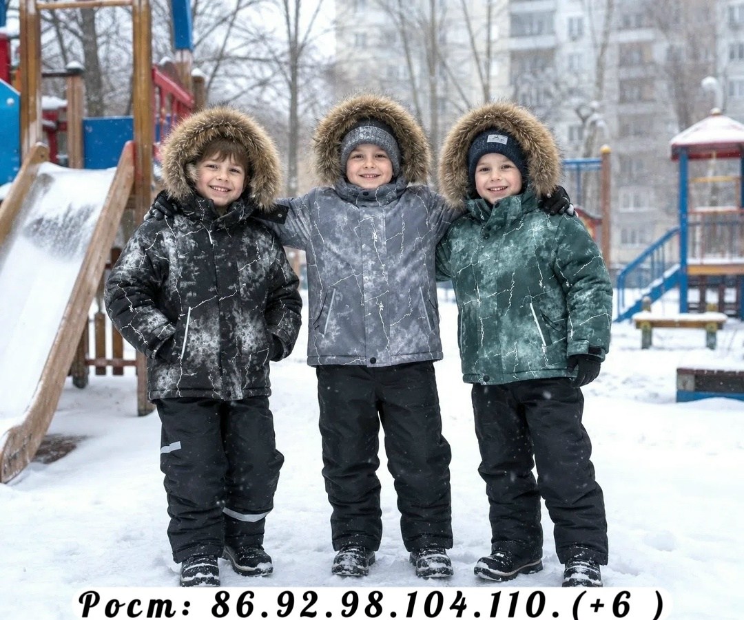 зимний костюм для мальчика,зимний костюм аврора для мальчика,зимний костюм,костюм зимний мембрана yoot 271022208,одежда зимняя