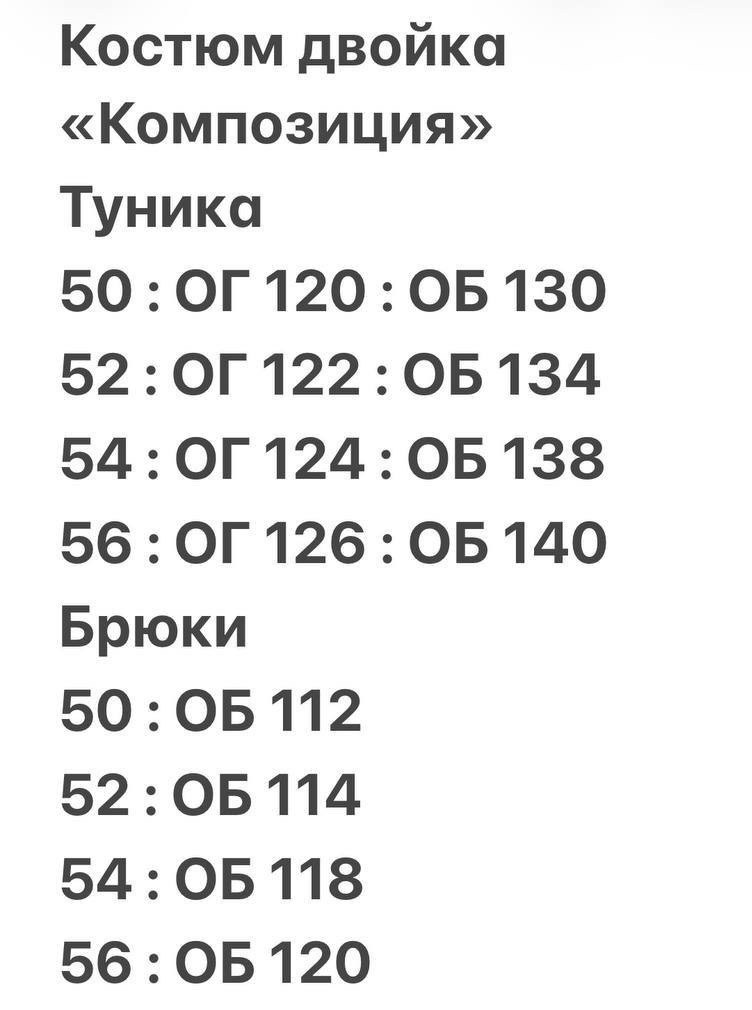 женские брючные костюмы,элегантный брючный костюм,брючный костюм andina 931 черный,костюм черный,нарядная кофта