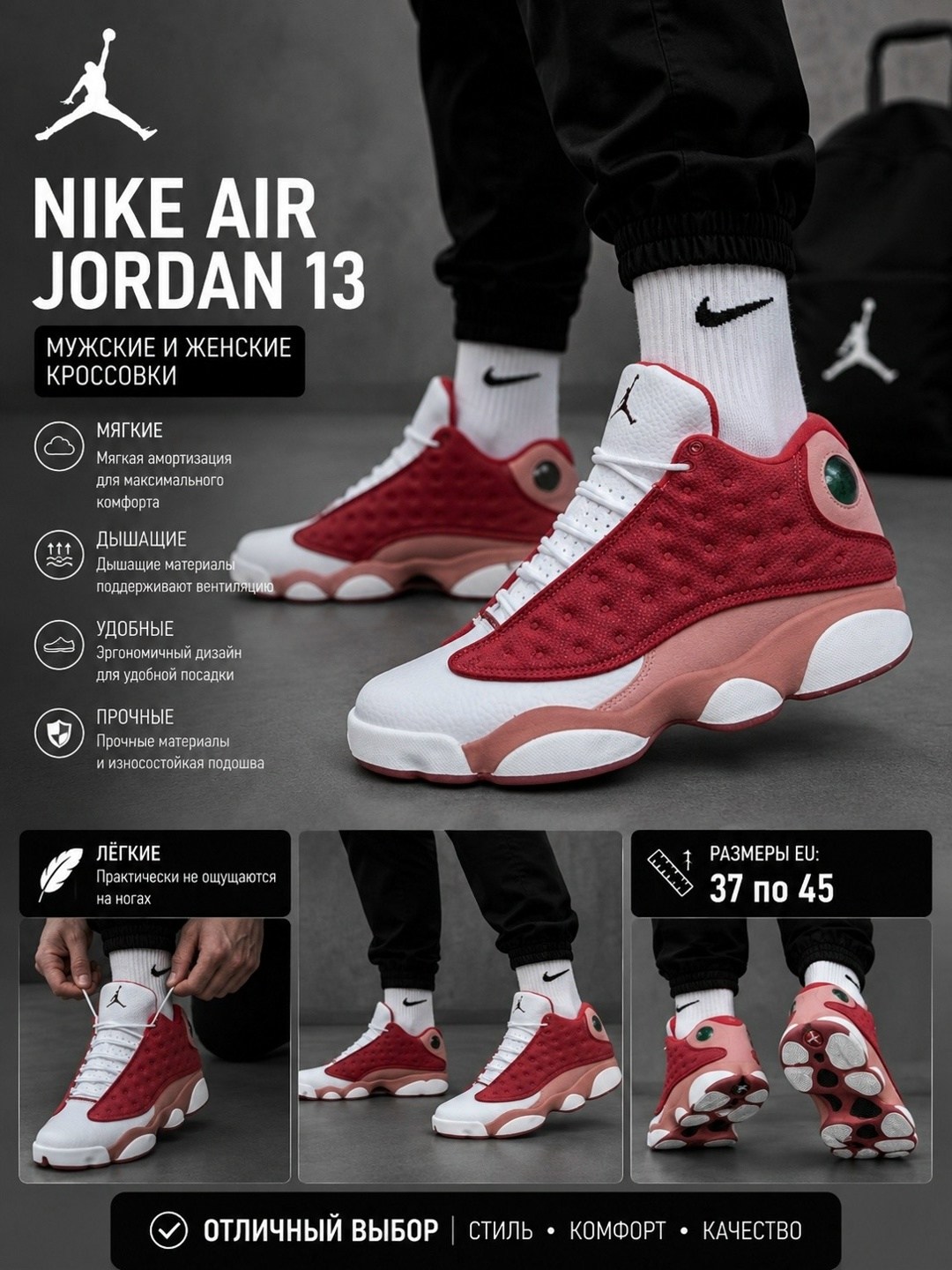 кроссовки nike air jordan 13 red flint,кроссовки nike air jordan 13 retro,кроссовки nike air jordan 13 retro красный,nike air jordan 13,jordan air jordan 13 retro