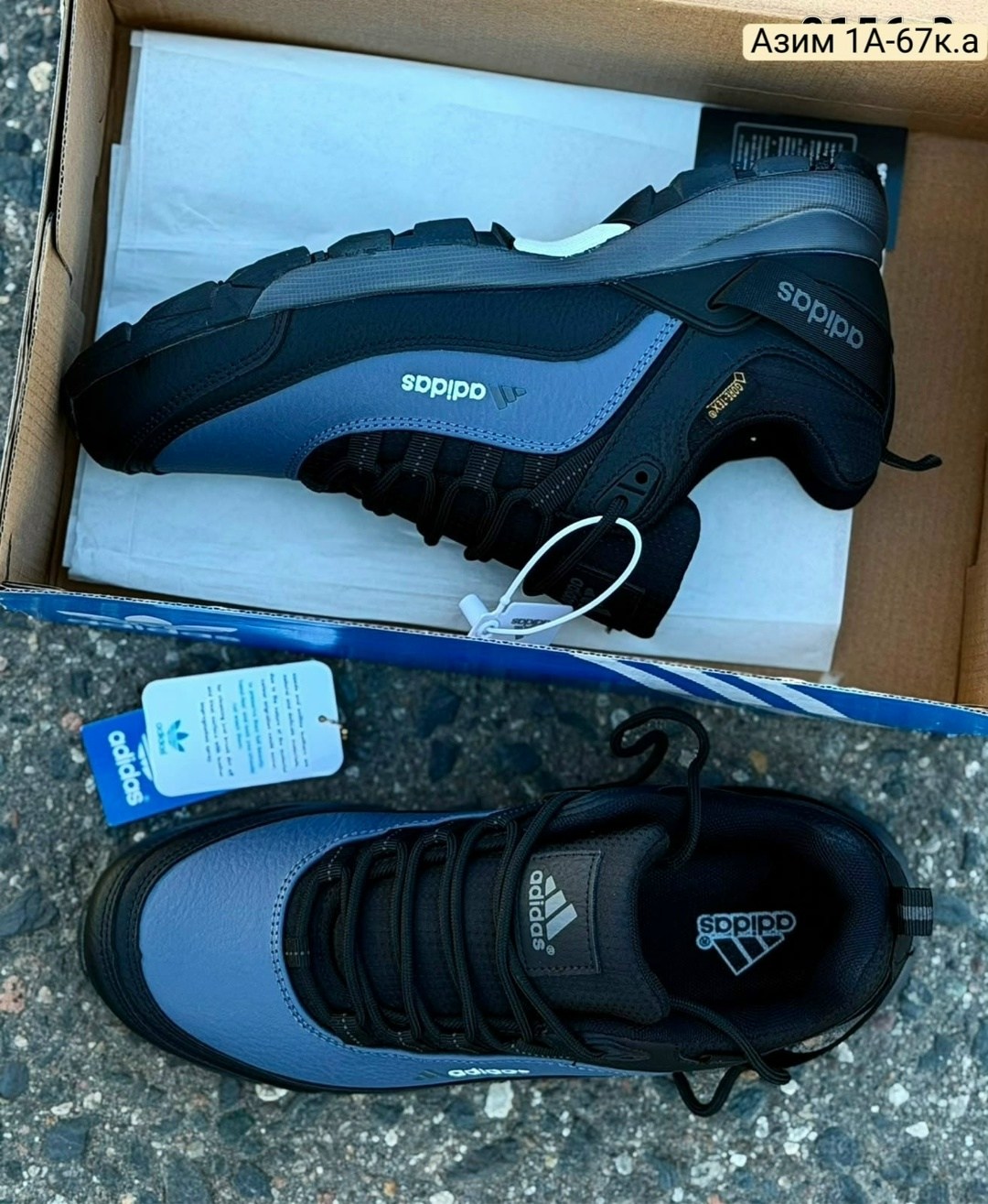 кроссовки adidas climaproof,кроссовки адидас клима проф мужские,кроссовки adidas,зимние кроссовки adidas climaproof,adidas climaproof кроссовки мужские