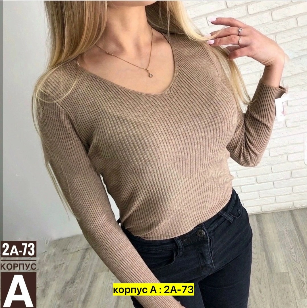 кофта лапша,кофта женская,кофта базовая,кофта лапша женская,кофточка женская