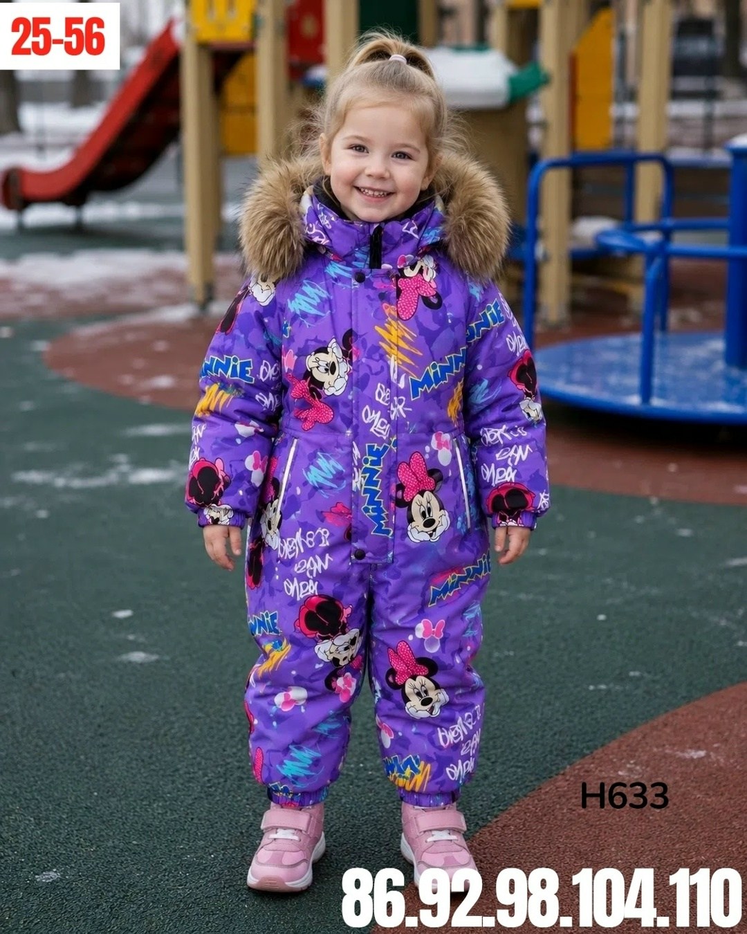 комбинезон зимний для девочки 86 92,зимний комбинезон pogo kids р-р 80-98,зимний комбинезон pogo kids 86/92/98,детский комбинезон зимний 80 86,комбинезон зимний детский