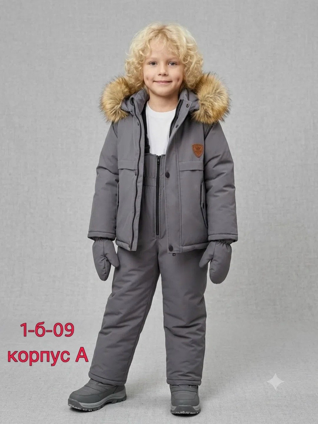 зимний костюм rusland 137753087,зимний костюм для мальчика,rusland костюм зимний 104,зимний детский костюм,зимний костюм для мальчика 104