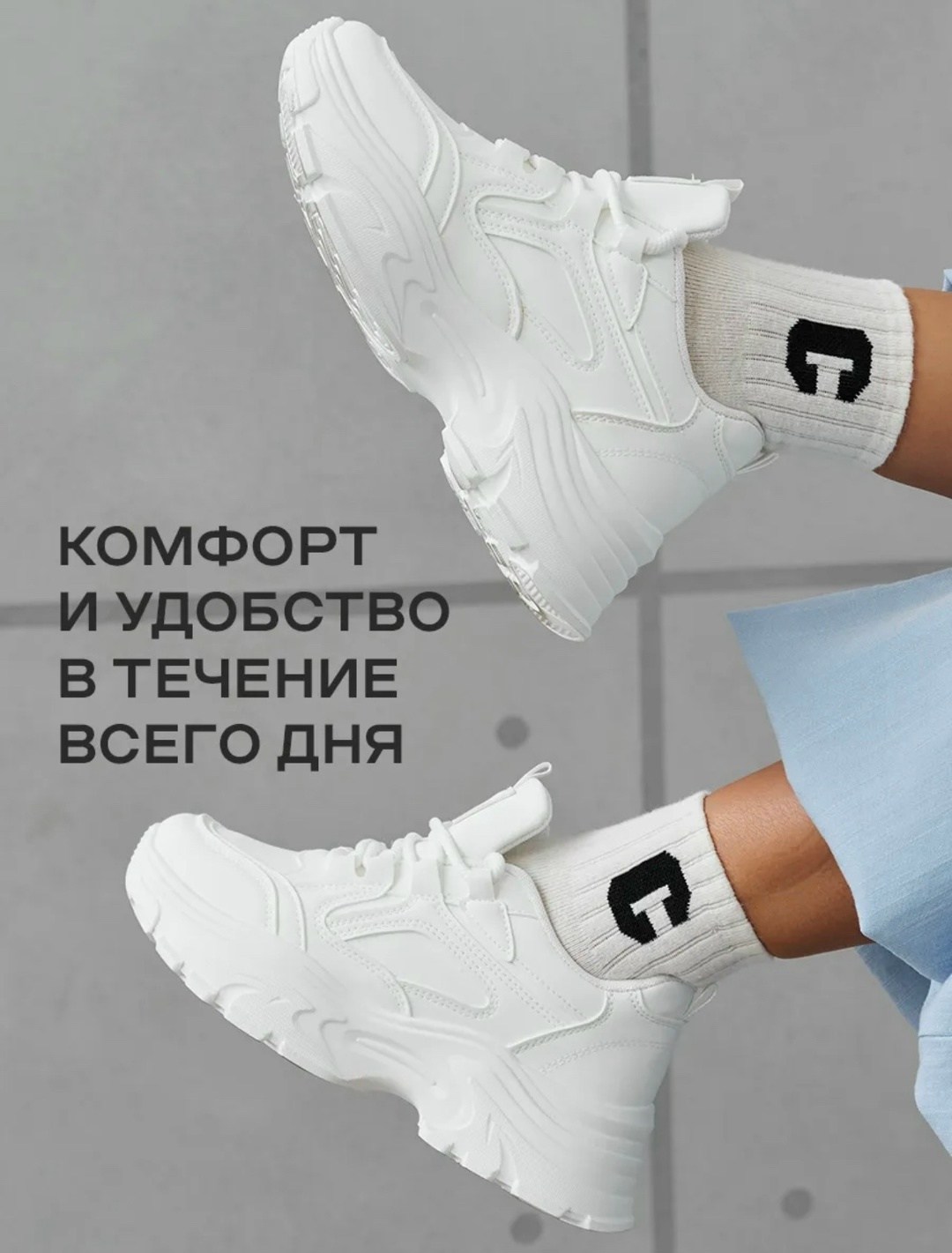 кроссовки,женские кроссовки,женские кроссовки на платформе,кроссовки для женщин,модные кроссовки