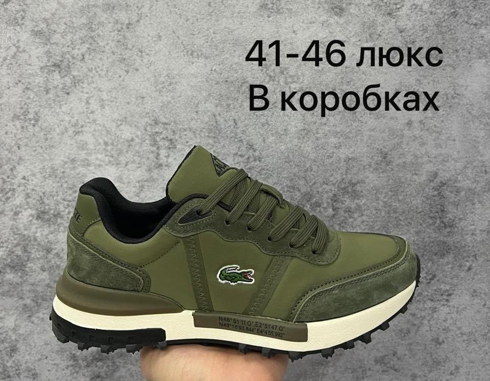 кроссовки мужские lacoste,мужские кроссовки,lacoste кроссовки,, мужская кроссовки