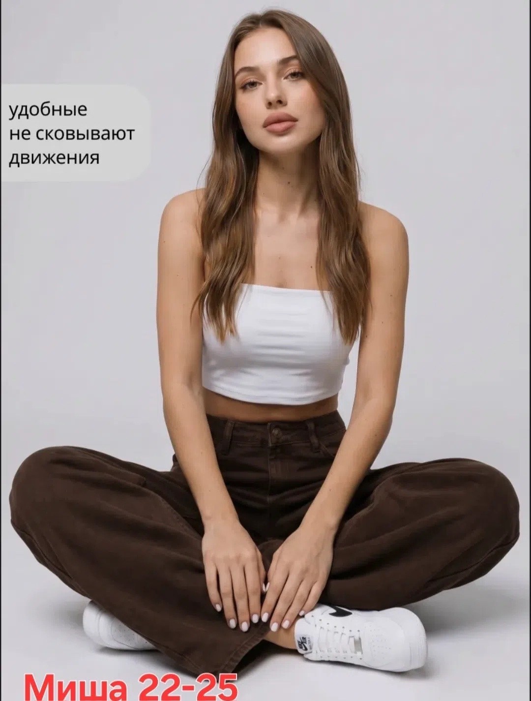 джинсы женские широкие,джинсы широкие,коричневые джинсы,брюки джинсы,женские джинсы