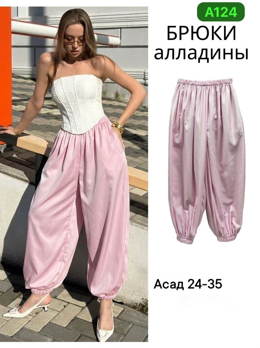 брюк алладины,женские брюки,брюки алладины женские,брюки стиль,широкие брюки