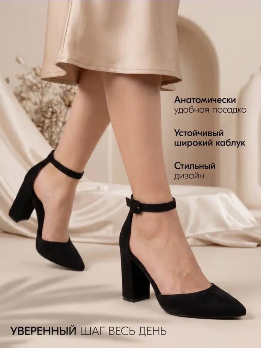 туфли женские,туфли женские на каблуке,туфли на каблуках,туфли на каблуке черные,каблуки лодочки