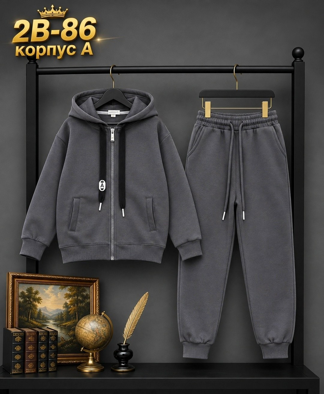 костюм детский,теплый костюм,костюм с начесом,костюм подростковый,детские костюмы