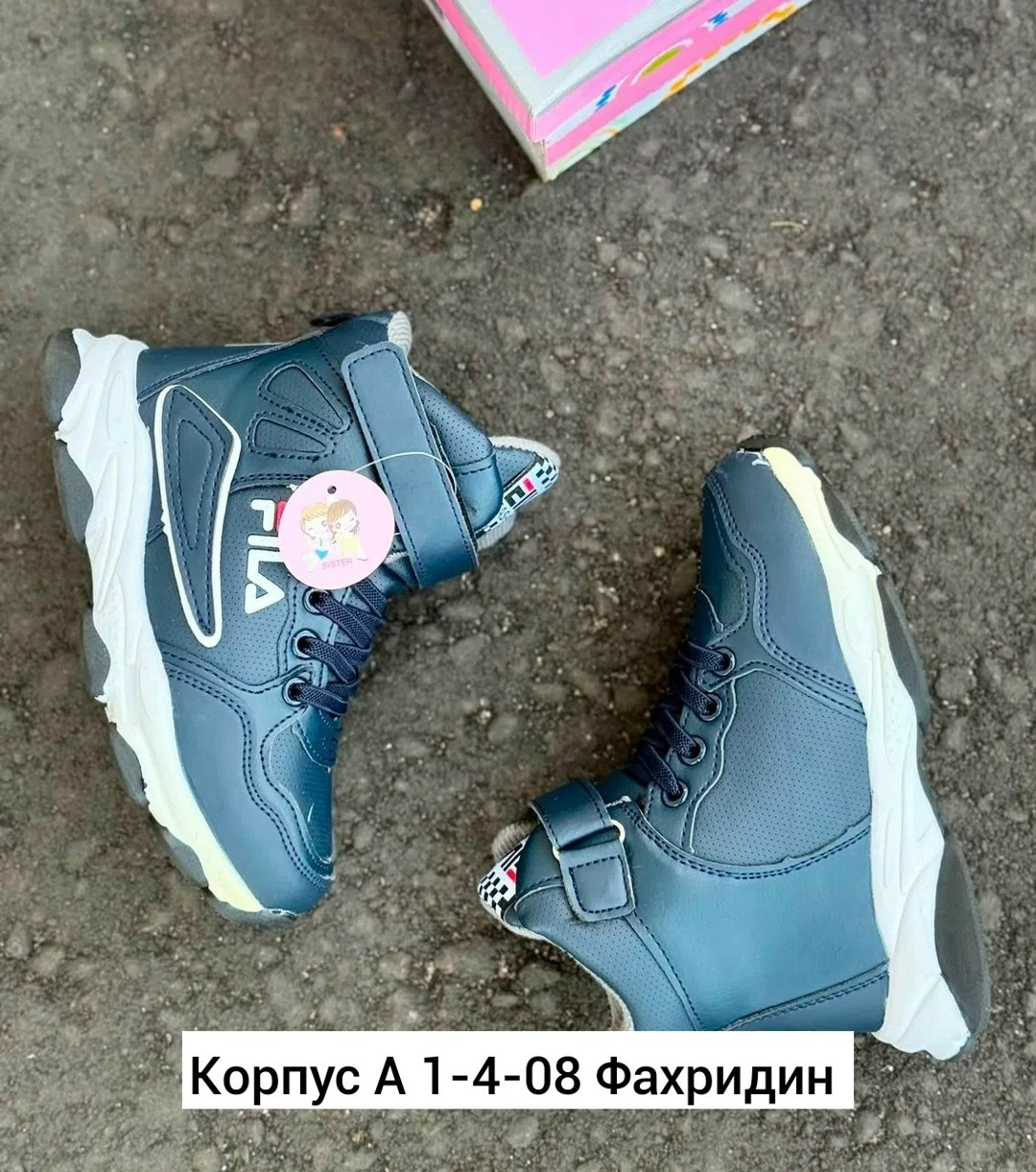кроссовки fila,,детские кроссовки,детская ,зимние кроссовки fila