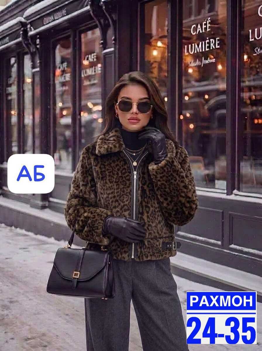 шуба автоледи,шубка,шуба женская,демисезонная куртка,искусственная шуба