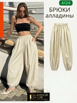 Брюки