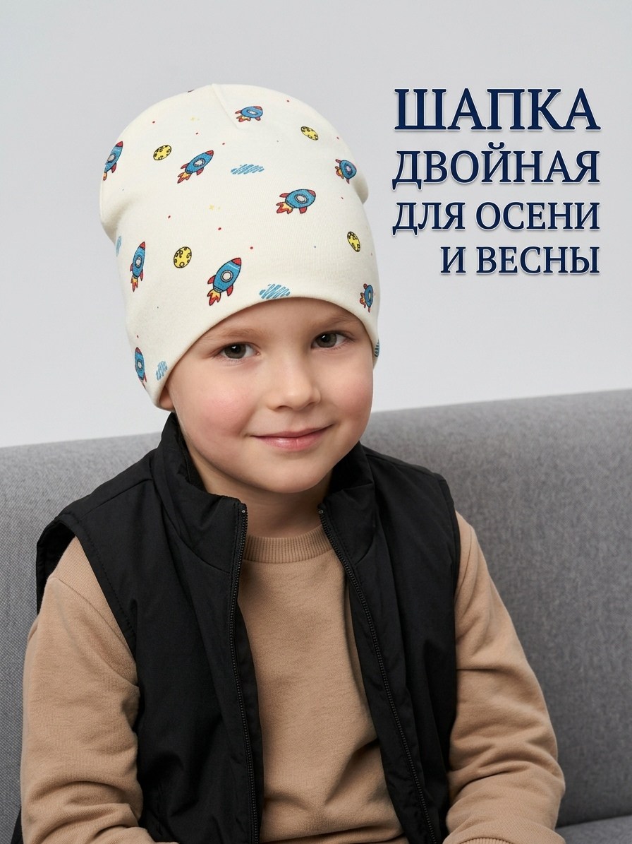 шапка для детей,шапка и снуд для детей,детская шапка,шапочка,шапка бини детская