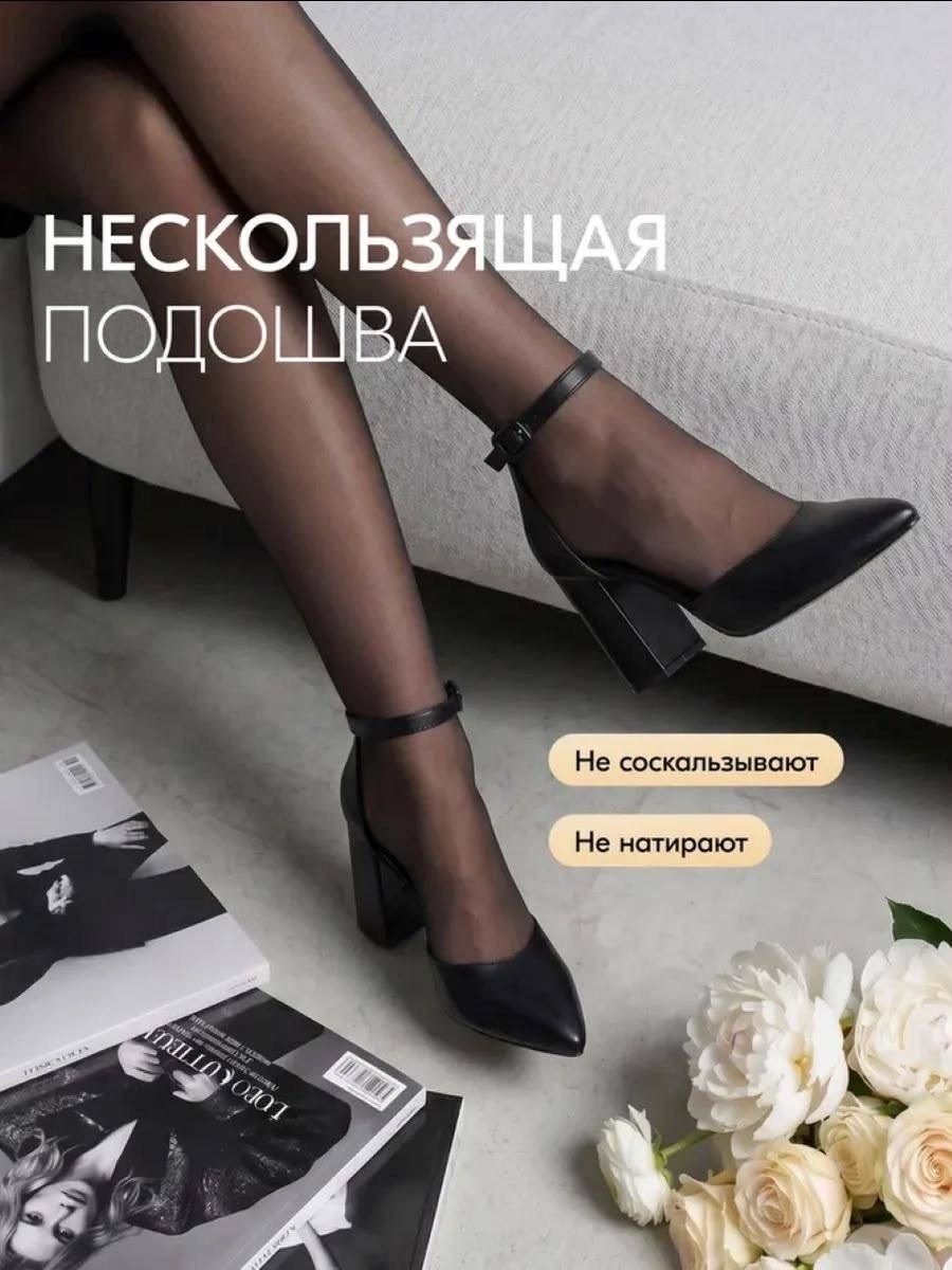 туфли женские,туфли женские на каблуке,туфли на каблуках,туфли на каблуке черные,каблуки лодочки