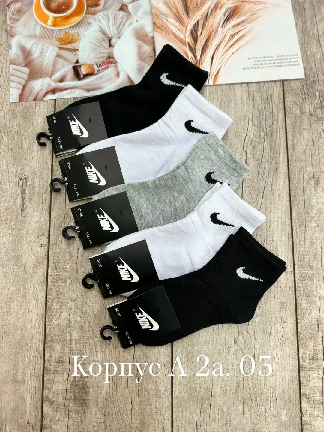 носки мужские,носки спортивные,носки 5 пар,комплект носков nike,мужские носки nike