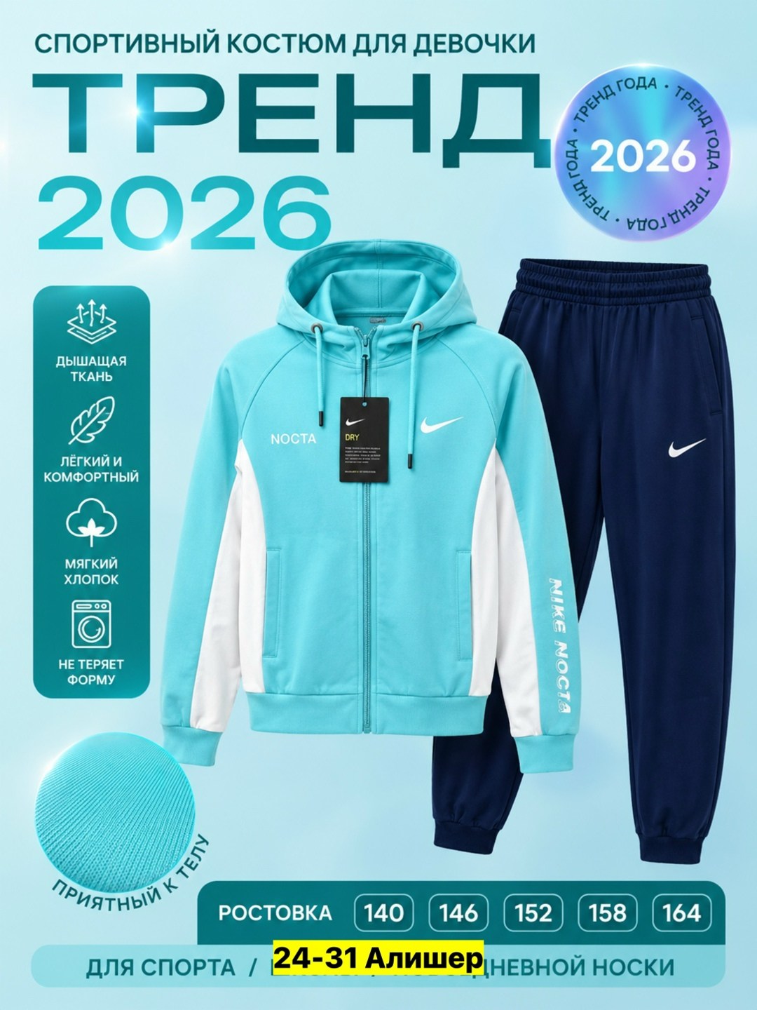 спортивный костюм adidas,костюм спортивный,спортивный костюм детский,спортивный костюм адидас женский оригинал,комплект костюм