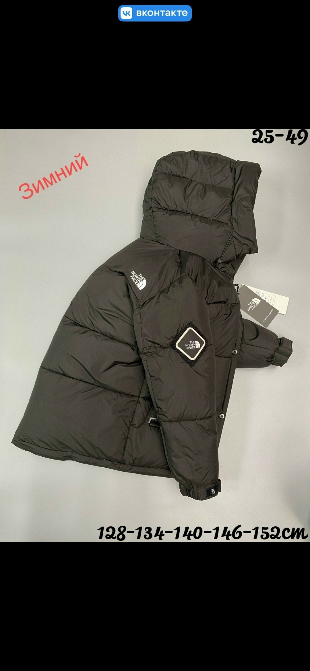 мужской пуховик the north face himalayan baltoro коричневый размер xxl,мужской пуховик the north face himalayan baltoro коричневый,детский пуховик the north face,мужской пуховик the north face himalay