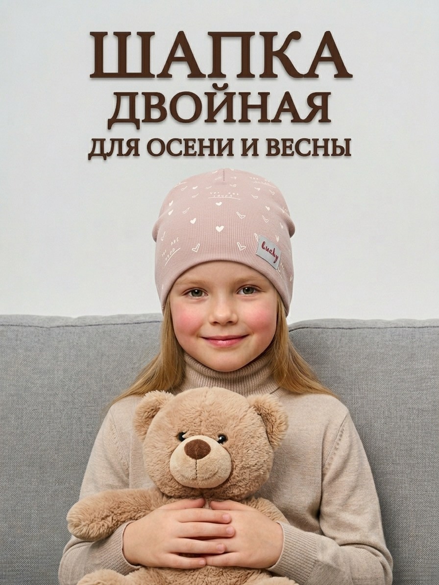 шапка для детей,шапка для девочек весна,шапочка,шапка шапка,детская шапка