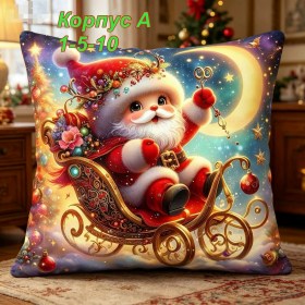 Одежда