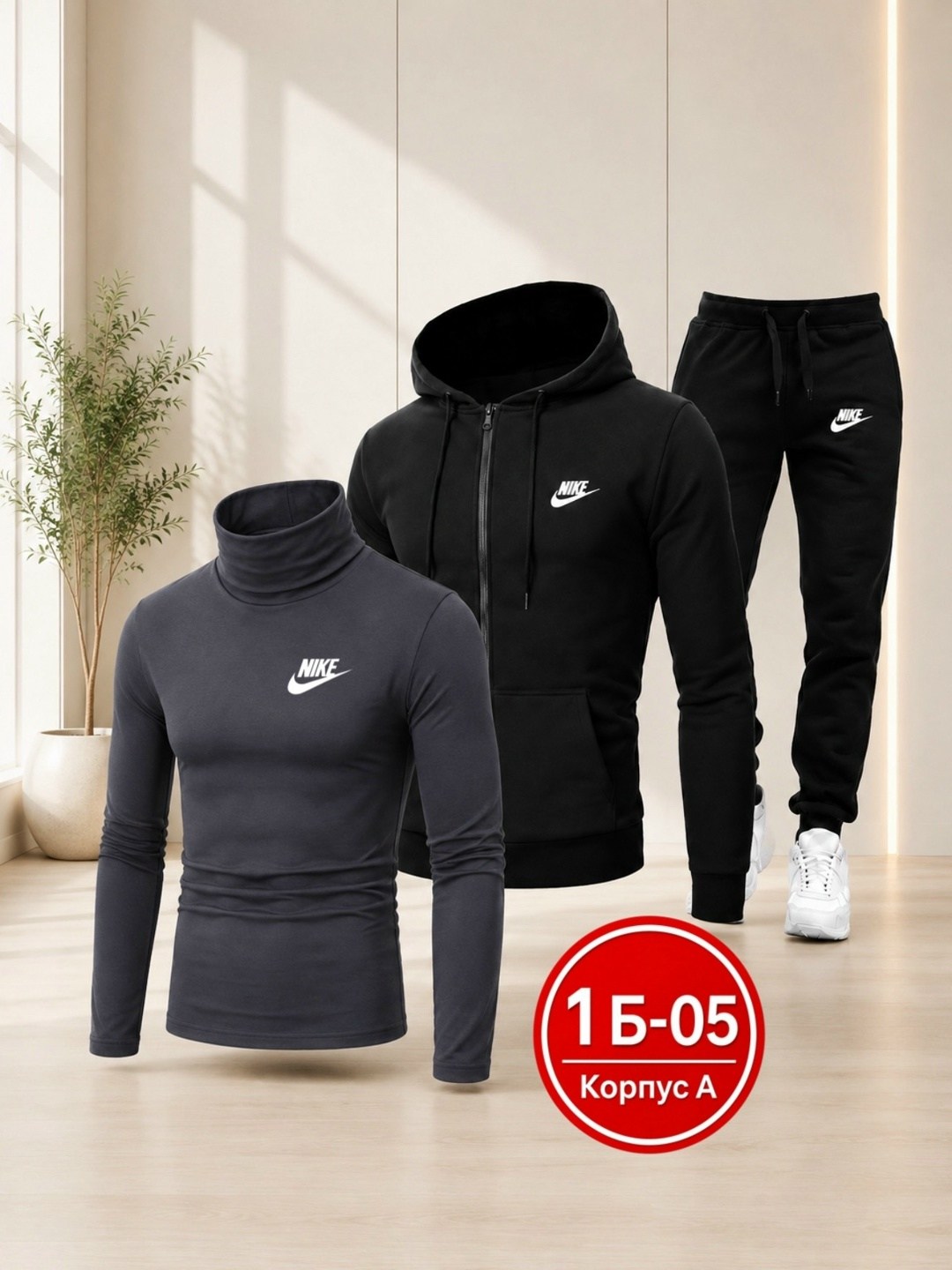 спортивные костюм,спортивный костюм мужской,костюм на флисе мужской,спорт костюм,костюм мужской