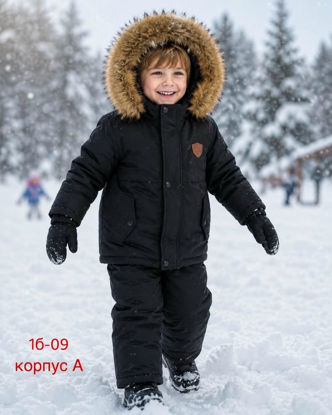 зимний костюм rusland 137753087,зимний костюм для мальчика,rusland костюм зимний 104,зимний детский костюм,зимний костюм для мальчика 104