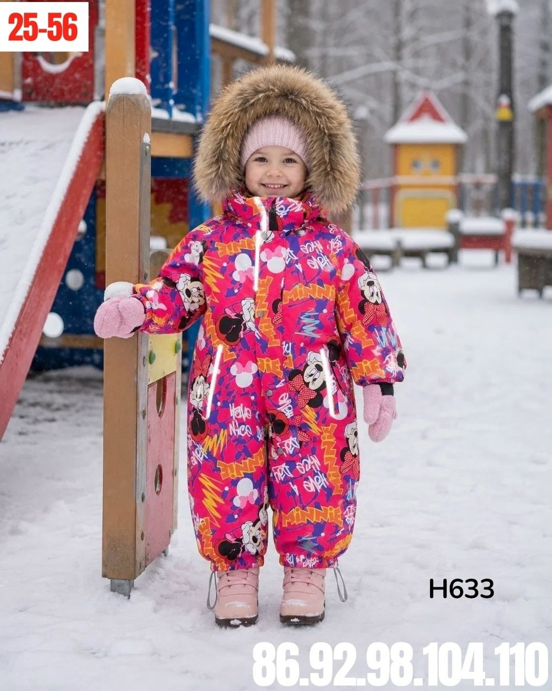 комбинезон зимний для девочки 86 92,зимний комбинезон pogo kids р-р 80-98,зимний комбинезон pogo kids 86/92/98,детский комбинезон зимний 80 86,комбинезон зимний детский