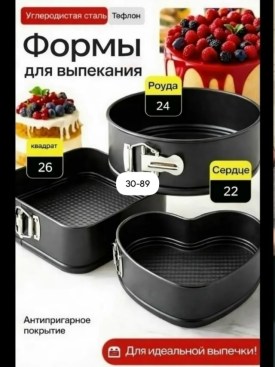 1000 мелочей