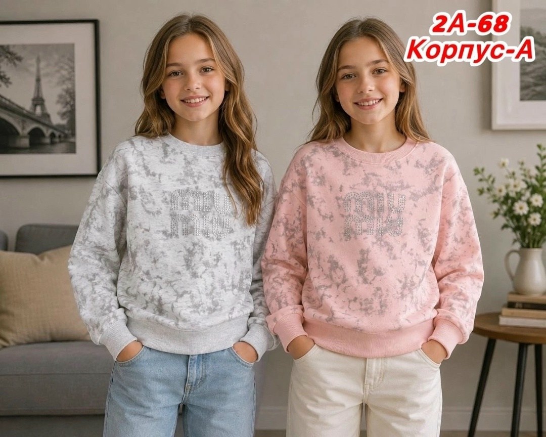 кофта для девушек,кофта для девочек,детская кофта,cвитшот для девочки,женская кофта