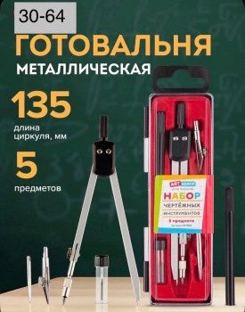 1000 мелочей