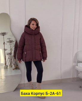 Верхняя одежда