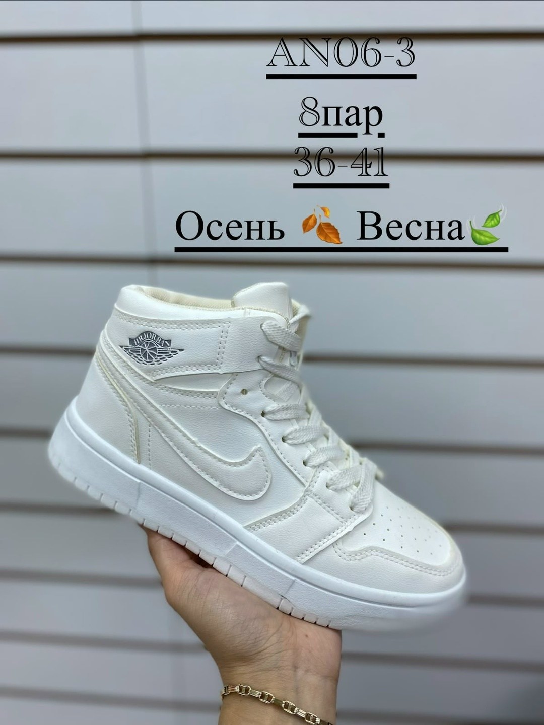 кроссовки,кроссовки женские nike,женские кроссовки,высокие кроссовки,кроссовки закрытые